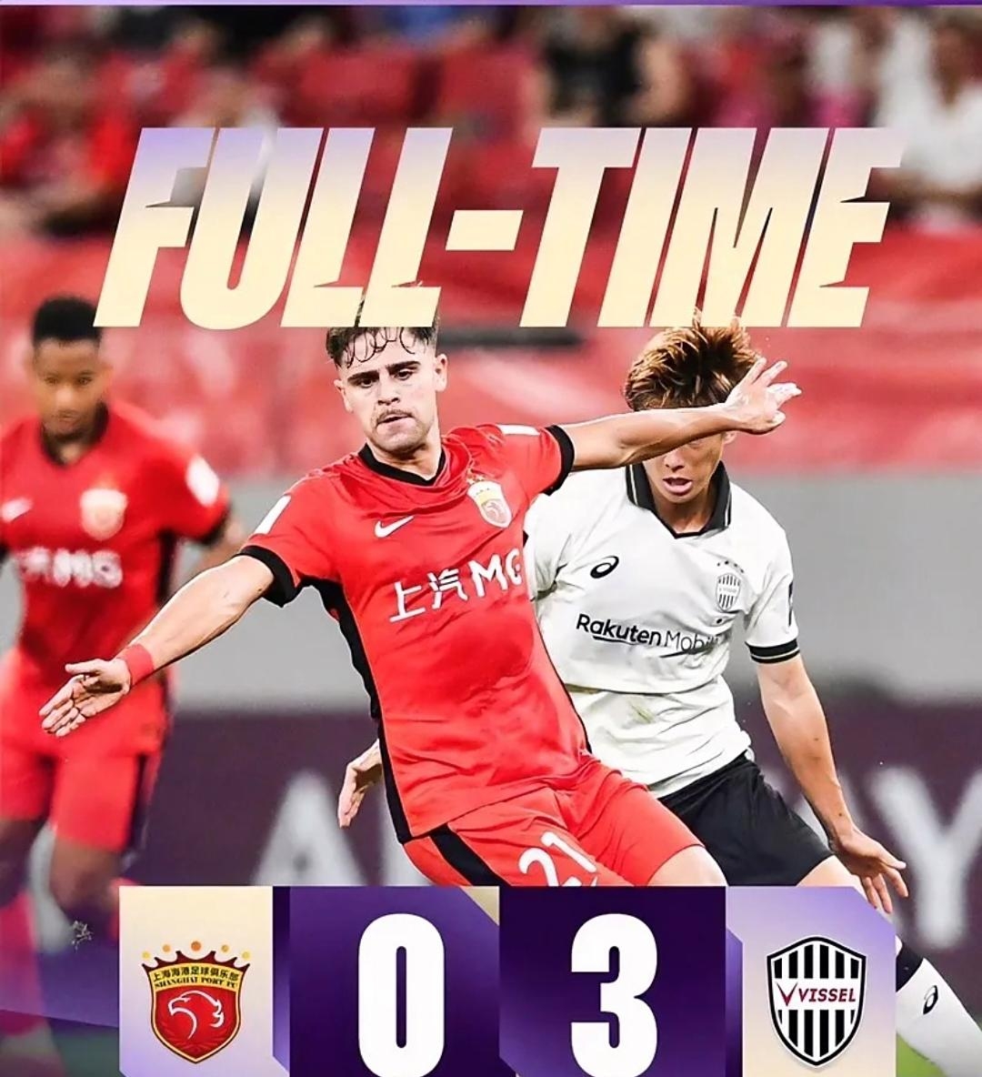 转折点！上海海港防线松动；NBA总决赛国际比赛日攻防权衡；管理层满意；赛季目标并未改变的简单介绍